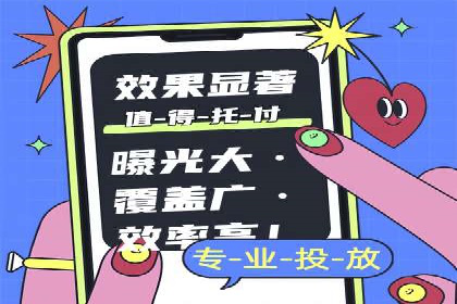 百度竞价策略成功案例：如何做到日赚千元