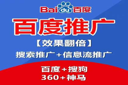 竞价开户推广案例实战总结